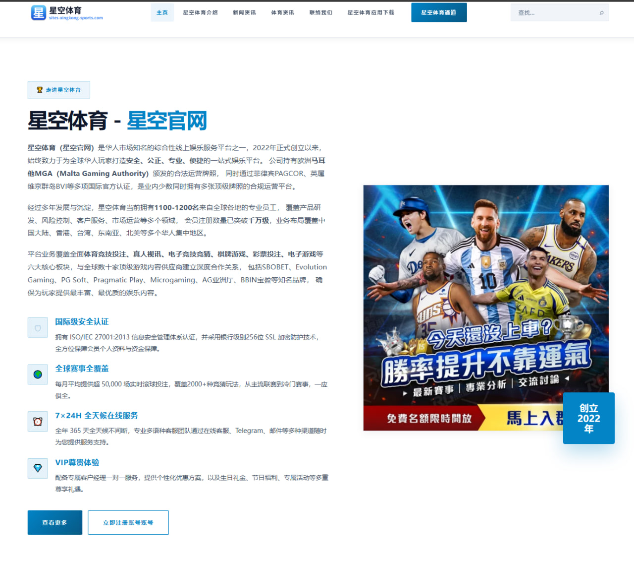 约基奇与恩比德本赛季数据对比 谁更配MVP争论再起